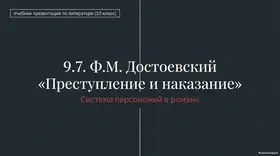 Пример материала: Презентация PDF